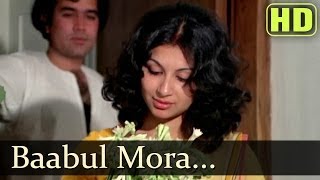 Babul Mora  Rajesh Khanna  Aavishkar  Chitra Singh  Jagjit Singh  Romantic Ghazal [upl. by Leoj108]