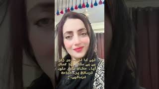 Kalam  Naat by Dr Tehmeena Iqbal [upl. by Milzie]