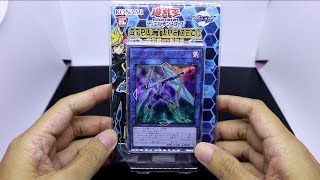 YUGIOH OCG Structure Deck Master Link Opening THE LAST CODE TALKER [upl. by Ramo]