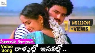 Sultaan Telugu Movie Songs Jukebox ll Bala Krishna Roja [upl. by Smoht]