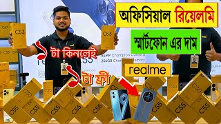 Realme new mobile price in bd 2024 🔥 realme smartphone price in Bangladesh 🔥 mobile review in bd [upl. by Cletus]