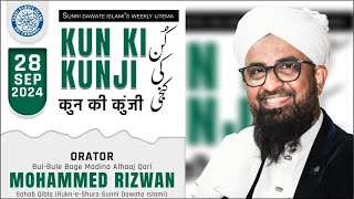 SDI Weekly Ijtema  28 Sep 2024  sdichannel Live [upl. by Reichel173]