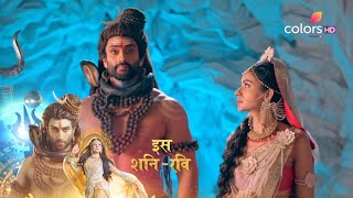 Shiv Shakti Today Update  15 September 2024 Latest Update  Shiv Shakti Today Episode Review [upl. by Amorete799]