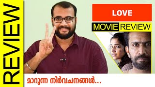 Love Malayalam Movie Review by Sudhish Payyanur monsoonmedia [upl. by Stahl]