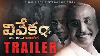 VIVEKAM Biopic Trailer  YS Vivekananda reddy  CM Jagan  The Bharat Media [upl. by Woodford478]