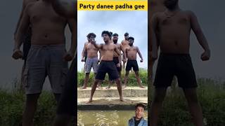 Party danee padha gee 😍😍 funny short trendingshorts ytohorts shorts shortvideo LoughLoad01 [upl. by Nwahsaj]