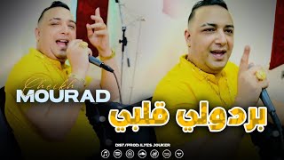 Cheikh Mourad Madahat  Lhal Brad  بردولي قلبي معاه VIDEO MUSIC©️ [upl. by Robi]