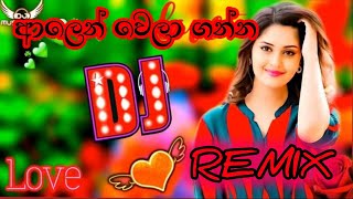 Aalen vela ganna DJ remix ආලෙන් වෙලා ගන්න dj remix IsharaAmaranath remix video song djsong [upl. by Eladnwahs]