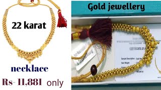 Candere by kalyan jewellers 22k Gold Necklace only11881 on AMAZON [upl. by Mundy]