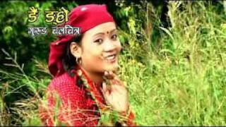 gurung songs [upl. by Irahs976]