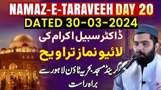 Dr Subayyal Ikram Live Taraweeh  Bahria Grand Mosque  Ramadan 2024  Day 20 [upl. by Maury]