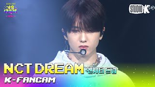 KFancam 엔시티 드림 지성 직캠 NTRO  버퍼링 Glitch Mode NCT DREAM JISUNG Fancam  가요대축제 221216 [upl. by Ahsienyt]