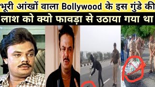 Bollywood के इस विलेन के दर्दनाक मौत से दुनिया क्यों रो पड़ी थी। Govinda Hindi movie [upl. by Pulsifer]