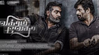 Vikram Vedha  Karuppu Vellai  Vaazhka Odi Odi rmadhvan vijaysethupathi shraddhasrinath samcs [upl. by Grewitz868]