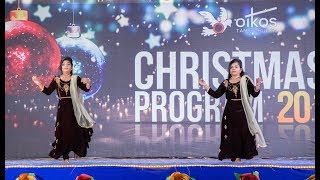 AADHIYILE VAARTHA  Christmas 2018  Oikos Tamil Church [upl. by Debbie]