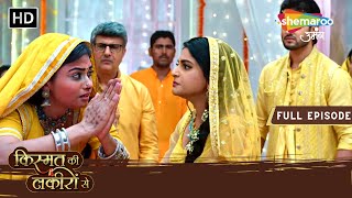 Roshni Ne Diya Shraddha Ko Devi Ka Darja  Kismat Ki Lakiron Se  Full Episode 461  Shemaroo Umang [upl. by Ashleigh193]