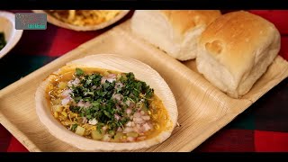 Misal Pav मिसळ पाव  Recipe  How To Make Maharashtrian Misal At Home  Mumbai Street Food [upl. by Stander]