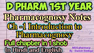 Pharmacognosy notes  ch1 Introduction to Pharmacognosy  D pharm 1st year  in Hindi amp English [upl. by At]