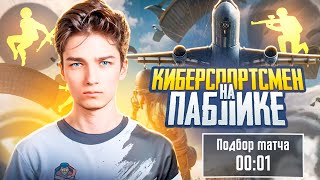 РАЗНОСИМ ПАБЛИК и ЛОМАЕМ ГОЛОВЫ❗🔥ОБНОВЛЕНИЕ 33 в PUBG MOBILE🔥❗ ТЕСТИМ 120 FPS🔥❗IPhone 14Pro [upl. by Juna10]