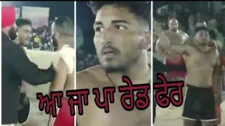 Fight Dulla Bagga Vs Sandeep Nangal Ambia  Khushi Duggan Att Babeli Kabaddi Cup 2019 [upl. by Sessler]