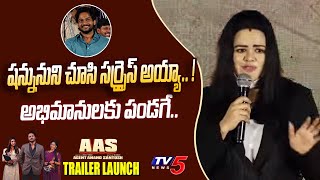 Producer Vandana about Shanmukh Jaswanth  Agent Anand Santosh Trailer Launch Event  TV5 Tollywood [upl. by Akelahs]