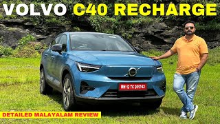 Volvo C40 Recharge  Detailed Malayalam Review  Volvo C40  Hani Musthafa [upl. by Nnednarb]