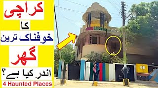 Karachi ka Khofnak Tareen Ghar  4 Haunted Places [upl. by Nireil]