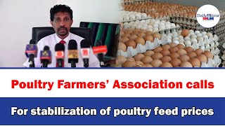 Poultry Farmers’ Association calls For stabilization of poultry feed prices [upl. by Oicnerolf]