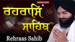 rehras Sahib full path Fast  Rehras Sahib Full Path  gurbani waheguru [upl. by Nekial]