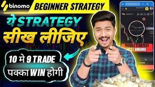 Binomo beginner strategy 2024  Best beginner strategy binomo  binomo  9799 Accuracy 🔥 [upl. by Ferullo]