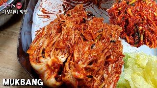 리얼먹방 김장 김치 담그기 ★ ft 삼겹살 수육ㅣKimchi amp Suyuk Braised Pork BellyㅣREAL SOUNDㅣASMR MUKBANGㅣ [upl. by Bainter]