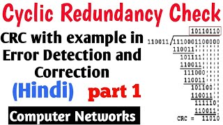 Cyclic Redundancy Check  CRC  with Example in Hindi  part 1 Error Detection  Computer networks [upl. by Ellehcit]