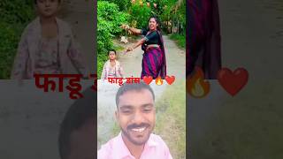 Kamar me pareshani Bashorts dance aparajita [upl. by Wileen]