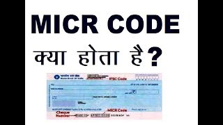 What is MICR Code  MICR code II MICR Code kya hota hai [upl. by Mcclees]