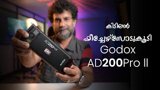 AD 200 PRO ii കിടിലൻ അപ്ഡേഷൻ [upl. by Teresina]