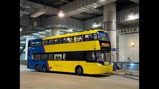 Original Video CTB Citybus 城巴 Route 79 Fanling Queens Hill 粉嶺皇后山→Tai Wai Station 大圍站 [upl. by Narah]