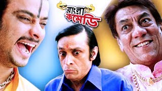 Great Fan of Salman Khan Khokababu most funny sceneDev ParthasarathiSubhashish comedy [upl. by Ecinwahs]