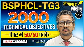 BSPHCL TG3 2000 Most Important Objectives for BSPHCL TG3 by Raman sir  Megawatt Series Lect22 [upl. by Amhser]