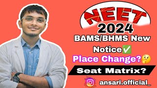 Assam NEET BAMS BHMS New Counselling Notice  BAMS BHMS New Counselling Schedule NEET 2024 ayush [upl. by Nnyleve]