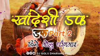 Amalner dharangaon DJ Golu [upl. by Regdirb]