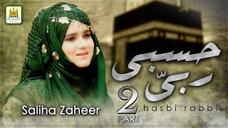 Hasbi Rabbi Part 2  Tere Sadqe Mein Aqa  Saliha Zaheer  Official Video  RampR Al Jilani Studio [upl. by Naek223]