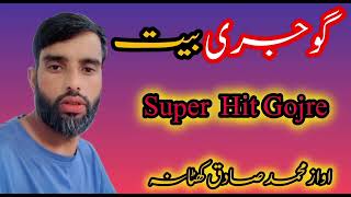 mohd sadiq chassana super hit song bota hoob surita gojre baat  7006280940quot [upl. by Enileda]