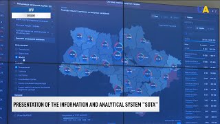 Presentation of the information and analytical system SOTA [upl. by Hurwitz]