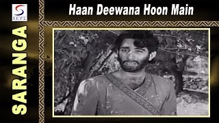 Haan Deewana Hoon Main  Mukesh  Sudesh Kumar Jayshree Gadkar [upl. by Geno]