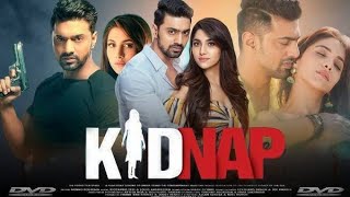 Kidnap কিডন্যাপ মুভি Bengali Full Movie Dev Rukmini Maitra HD Facts amp Story [upl. by Xymenes]