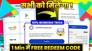 101 how to get redeem code [upl. by Domineca]