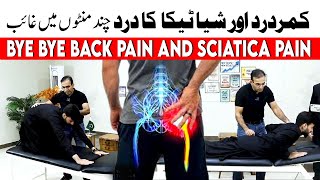 Top 3 Exercises for Sciatica due to Disc Problem L4L5 and S1Sciatica pain Relief exercises [upl. by Onairda]