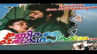 Unnikale Oru Kadha Parayam  Malayalam Full Movie [upl. by Guarino]