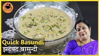 Basundi Recipe  Milkmaid Basundi  By Archana  Instant Basundi  Easy Indian Sweet Dessert [upl. by Afrika]