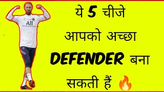 How to become a best defender in football 🔥💪 In HINDI [upl. by Annawaj]